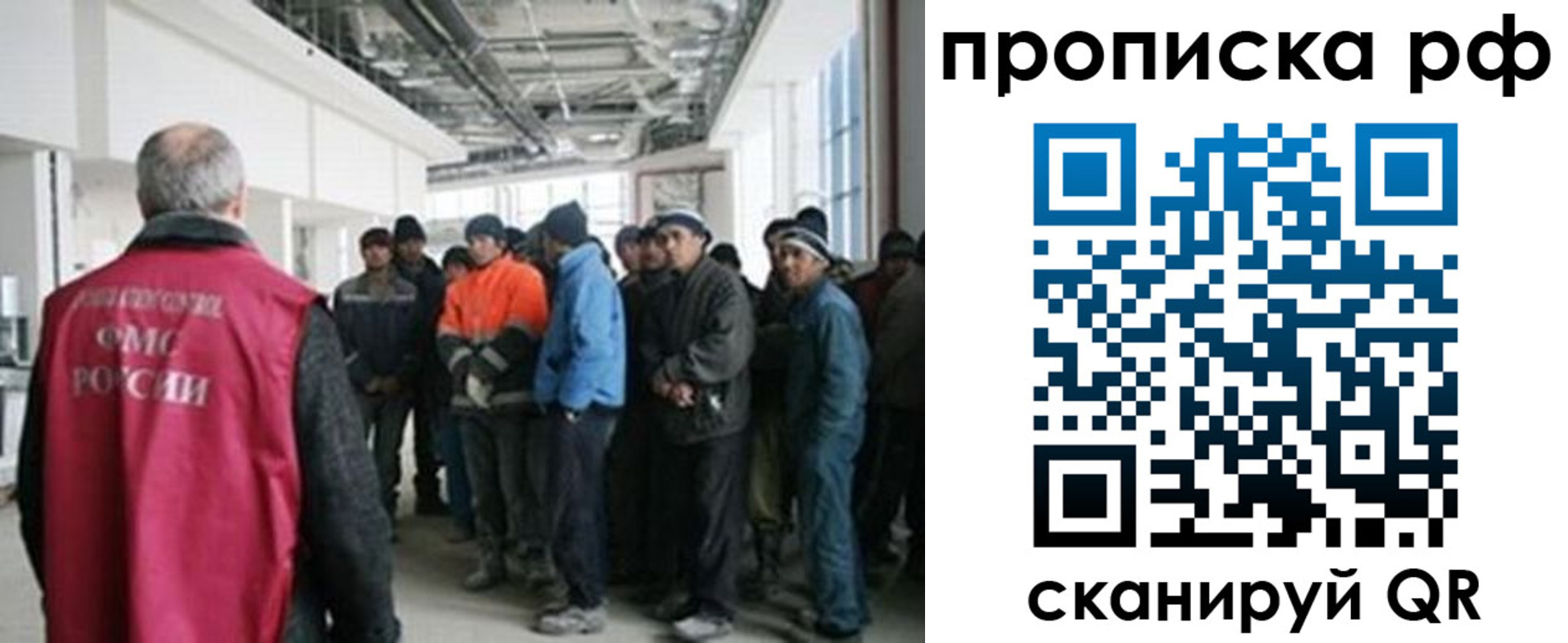 прописка поиск в Козловке