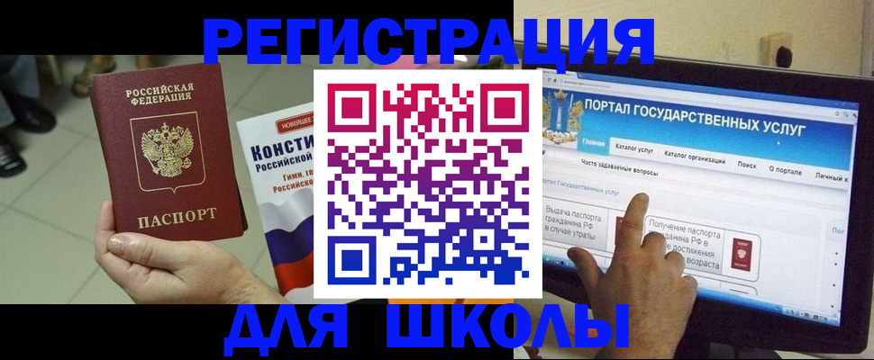 пропишу в квартире в Козловке